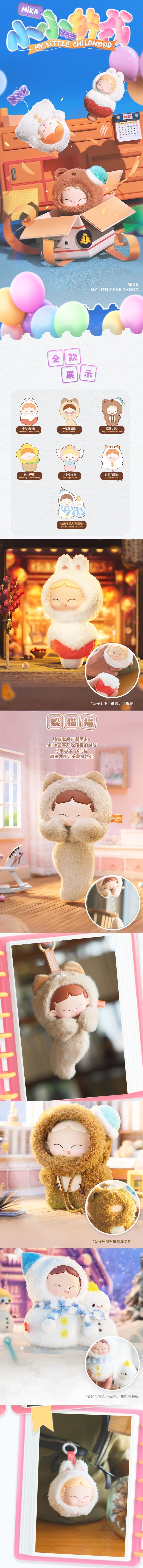 POPMART,Labubu,Babythree,CryingBaby,DIMOO,MOLLY,The Monsters,Skullpanda,Mokoko,zimomo,Sonny Angel,Sanrio ,disney,miniso,Pokemon,Liila cat,Blind Box POPMART,Labubu,Babythree,CryingBaby,DIMOO,MOLLY,The Monsters,Skullpanda,Mokoko,zimomo,Sonny Angel,Sanrio ,disney,miniso,Pokemon,Liila cat,Blind Box