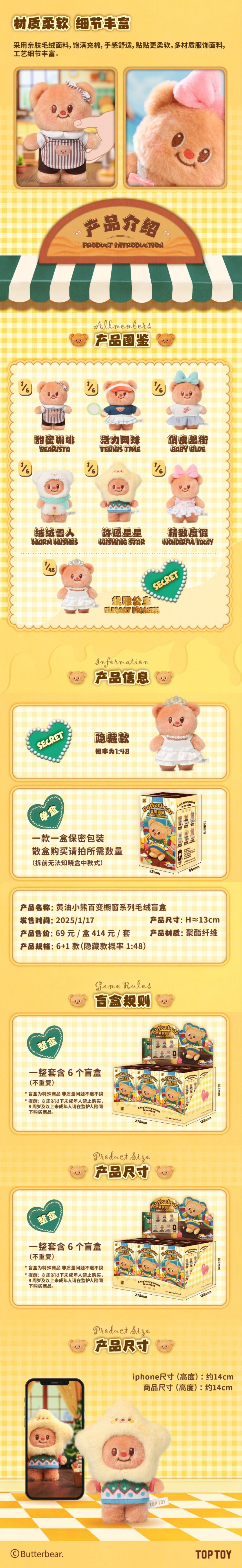 POPMART,Labubu,Babythree,CryingBaby,DIMOO,MOLLY,The Monsters,Skullpanda,Mokoko,zimomo,Sonny Angel,Sanrio ,disney,miniso,Pokemon,Liila cat,Blind Box POPMART,Labubu,Babythree,CryingBaby,DIMOO,MOLLY,The Monsters,Skullpanda,Mokoko,zimomo,Sonny Angel,Sanrio ,disney,miniso,Pokemon,Liila cat,Blind Box