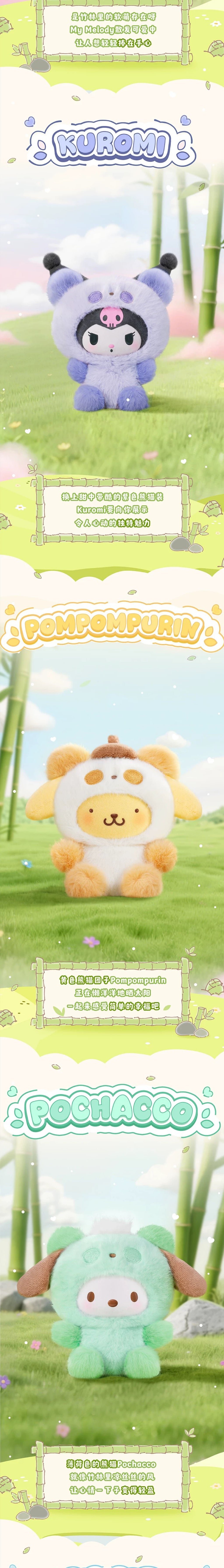 POPMART,Labubu,Babythree,CryingBaby,DIMOO,MOLLY,The Monsters,Skullpanda,Mokoko,zimomo,Sonny Angel,Sanrio ,disney,miniso,Pokemon,Liila cat,Blind Box