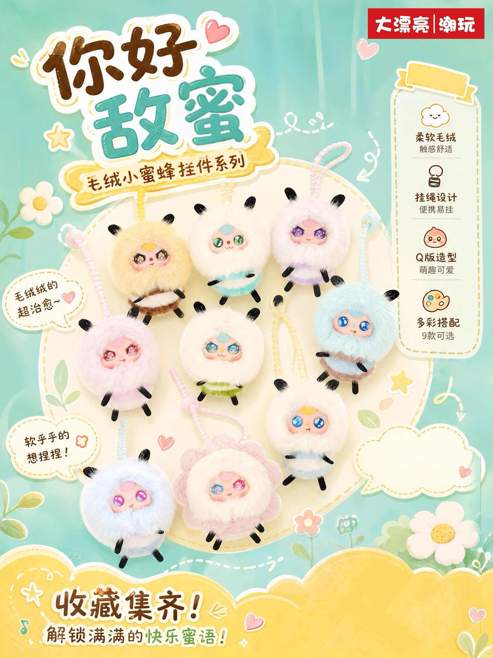 POPMART,Labubu,Babythree,CryingBaby,DIMOO,MOLLY,The Monsters,Skullpanda,Mokoko,zimomo,Sonny Angel,Sanrio ,disney,miniso,Pokemon,Liila cat,Blind Box