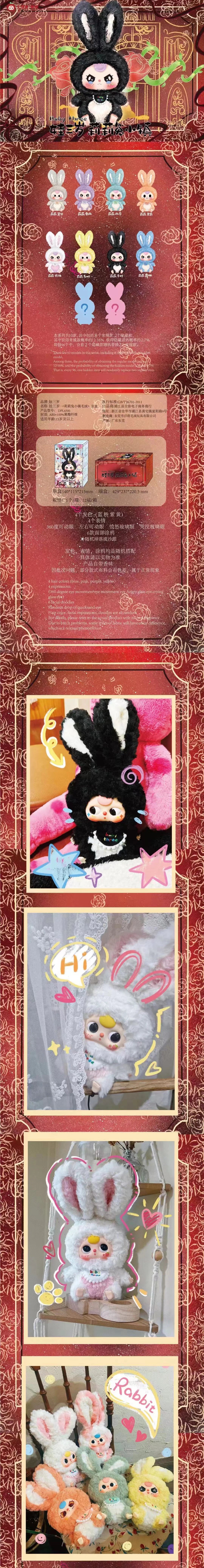 POPMART,Labubu,Babythree,CryingBaby,DIMOO,MOLLY,The Monsters,Skullpanda,Mokoko,zimomo,Sonny Angel,Sanrio ,disney,miniso,Pokemon,Liila cat,Blind Box POPMART,Labubu,Babythree,CryingBaby,DIMOO,MOLLY,The Monsters,Skullpanda,Mokoko,zimomo,Sonny Angel,Sanrio ,disney,miniso,Pokemon,Liila cat,Blind Box