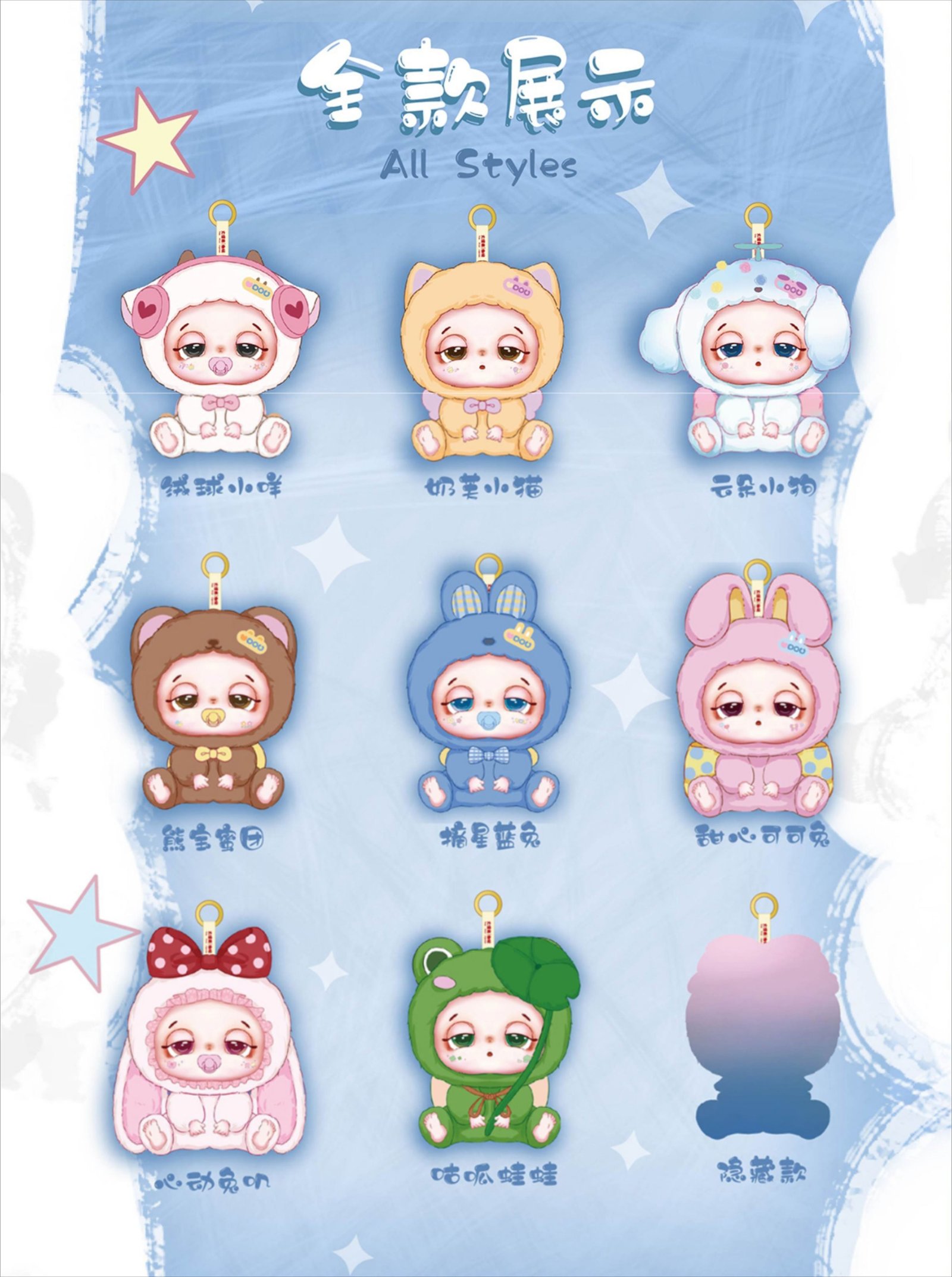 POPMART,Labubu,Babythree,CryingBaby,DIMOO,MOLLY,The Monsters,Skullpanda,Mokoko,zimomo,Sonny Angel,Sanrio ,disney,miniso,Pokemon,Liila cat,Blind Box POPMART,Labubu,Babythree,CryingBaby,DIMOO,MOLLY,The Monsters,Skullpanda,Mokoko,zimomo,Sonny Angel,Sanrio ,disney,miniso,Pokemon,Liila cat,Blind Box