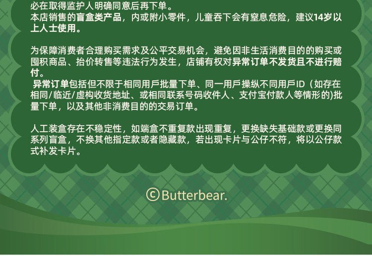 POPMART,Labubu,Babythree,CryingBaby,DIMOO,MOLLY,The Monsters,Skullpanda,Mokoko,zimomo,Sonny Angel,Sanrio ,disney,miniso,Pokemon,Liila cat,Blind Box POPMART,Labubu,Babythree,CryingBaby,DIMOO,MOLLY,The Monsters,Skullpanda,Mokoko,zimomo,Sonny Angel,Sanrio ,disney,miniso,Pokemon,Liila cat,Blind Box
