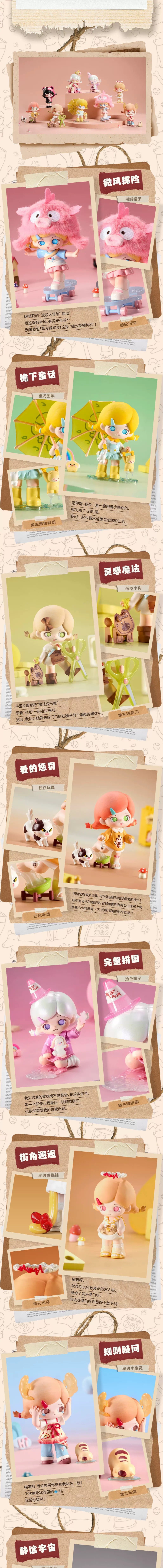 POPMART,Labubu,Babythree,CryingBaby,DIMOO,MOLLY,The Monsters,Skullpanda,Mokoko,zimomo,Sonny Angel,Sanrio ,disney,miniso,Pokemon,Liila cat,Blind Box POPMART,Labubu,Babythree,CryingBaby,DIMOO,MOLLY,The Monsters,Skullpanda,Mokoko,zimomo,Sonny Angel,Sanrio ,disney,miniso,Pokemon,Liila cat,Blind Box