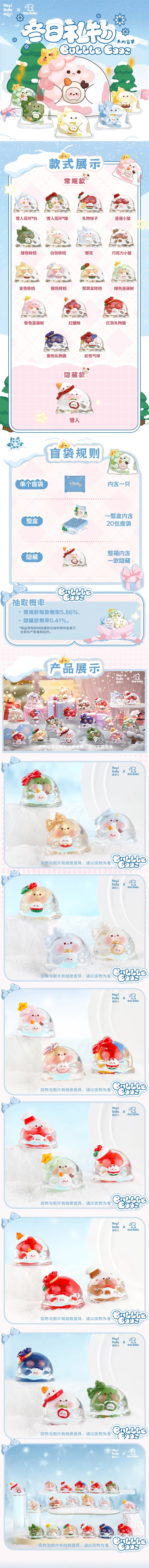 POPMART,Labubu,Babythree,CryingBaby,DIMOO,MOLLY,The Monsters,Skullpanda,Mokoko,zimomo,Sonny Angel,Sanrio ,disney,miniso,Pokemon,Liila cat,Blind Box POPMART,Labubu,Babythree,CryingBaby,DIMOO,MOLLY,The Monsters,Skullpanda,Mokoko,zimomo,Sonny Angel,Sanrio ,disney,miniso,Pokemon,Liila cat,Blind Box