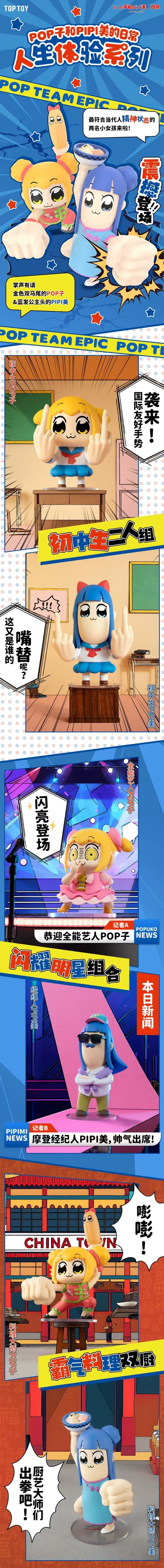 POPMART,Labubu,Babythree,CryingBaby,DIMOO,MOLLY,The Monsters,Skullpanda,Mokoko,zimomo,Sonny Angel,Sanrio ,disney,miniso,Pokemon,Liila cat,Blind Box POPMART,Labubu,Babythree,CryingBaby,DIMOO,MOLLY,The Monsters,Skullpanda,Mokoko,zimomo,Sonny Angel,Sanrio ,disney,miniso,Pokemon,Liila cat,Blind Box