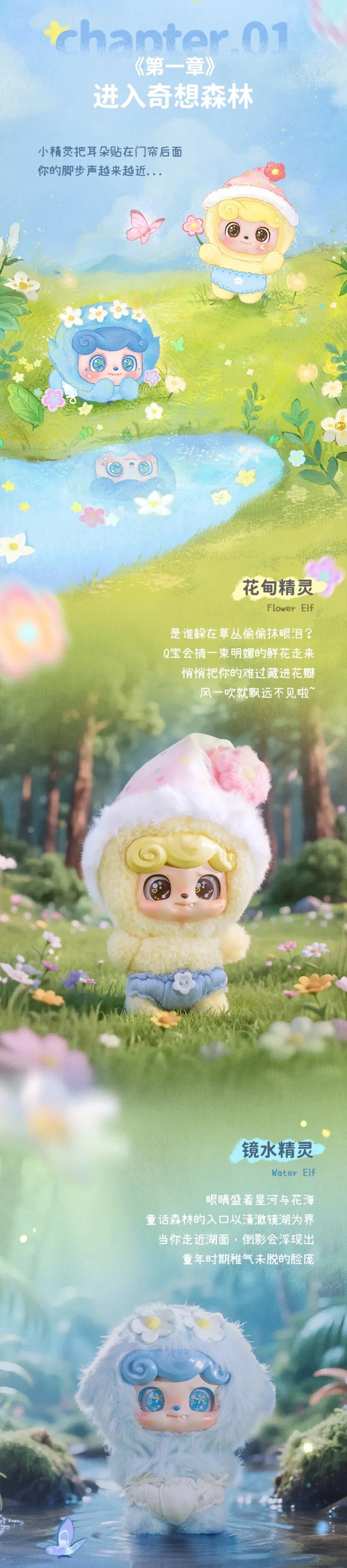POPMART,Labubu,Babythree,CryingBaby,DIMOO,MOLLY,The Monsters,Skullpanda,Mokoko,zimomo,Sonny Angel,Sanrio ,disney,miniso,Pokemon,Liila cat,Blind Box POPMART,Labubu,Babythree,CryingBaby,DIMOO,MOLLY,The Monsters,Skullpanda,Mokoko,zimomo,Sonny Angel,Sanrio ,disney,miniso,Pokemon,Liila cat,Blind Box