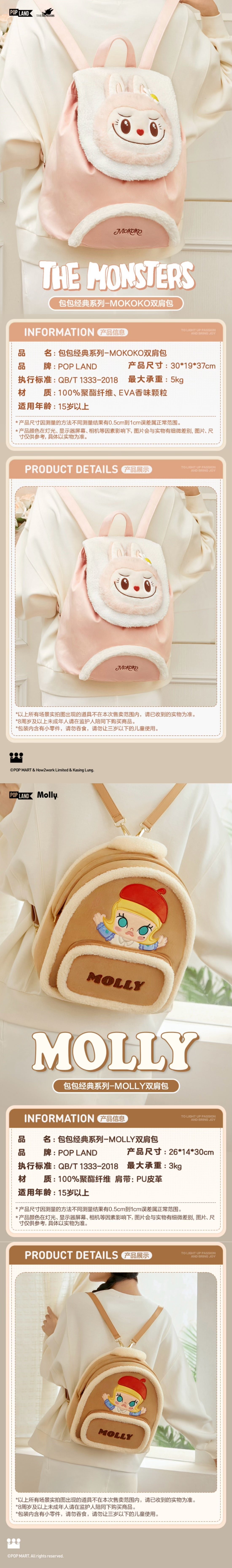POPMART,Labubu,Babythree,CryingBaby,DIMOO,MOLLY,The Monsters,Skullpanda,Mokoko,zimomo,Sonny Angel,Sanrio ,disney,miniso,Pokemon,Liila cat,Blind Box POPMART,Labubu,Babythree,CryingBaby,DIMOO,MOLLY,The Monsters,Skullpanda,Mokoko,zimomo,Sonny Angel,Sanrio ,disney,miniso,Pokemon,Liila cat,Blind Box