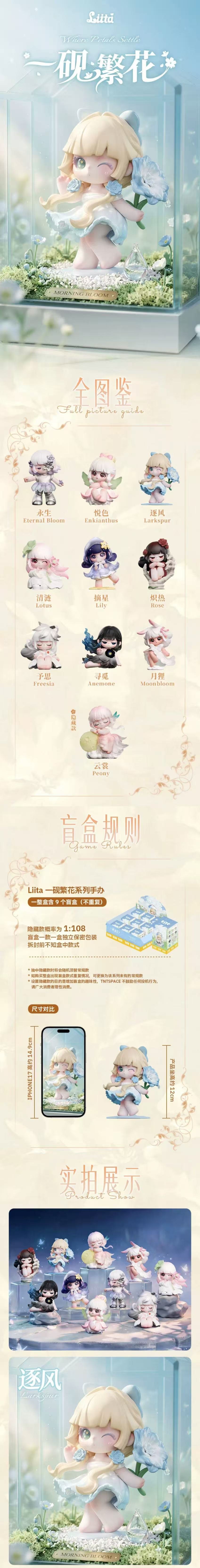 POPMART,Labubu,Babythree,CryingBaby,DIMOO,MOLLY,The Monsters,Skullpanda,Mokoko,zimomo,Sonny Angel,Sanrio ,disney,miniso,Pokemon,Liila cat,Blind Box POPMART,Labubu,Babythree,CryingBaby,DIMOO,MOLLY,The Monsters,Skullpanda,Mokoko,zimomo,Sonny Angel,Sanrio ,disney,miniso,Pokemon,Liila cat,Blind Box