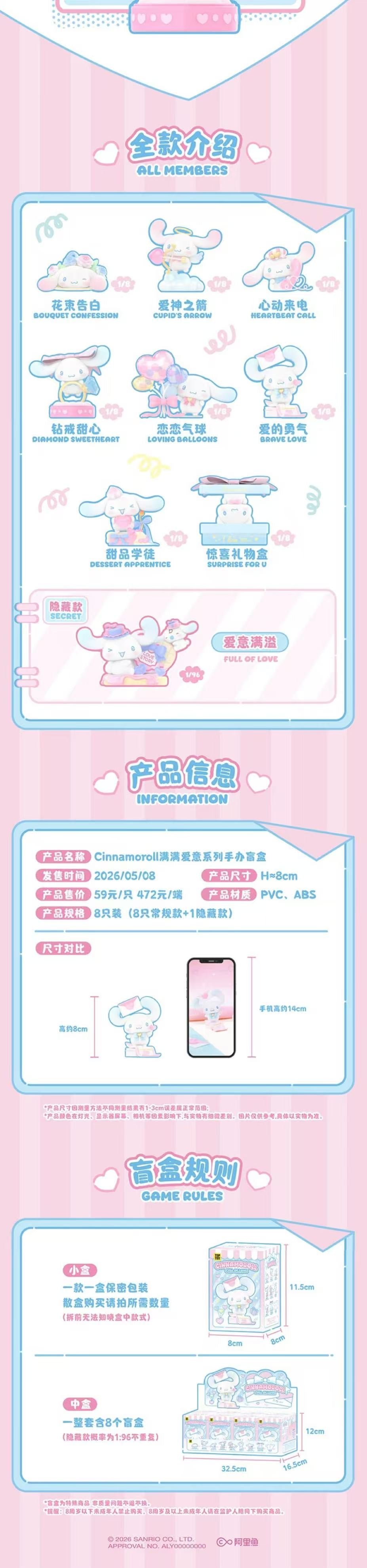 POPMART,Labubu,Babythree,CryingBaby,DIMOO,MOLLY,The Monsters,Skullpanda,Mokoko,zimomo,Sonny Angel,Sanrio ,disney,miniso,Pokemon,Liila cat,Blind Box