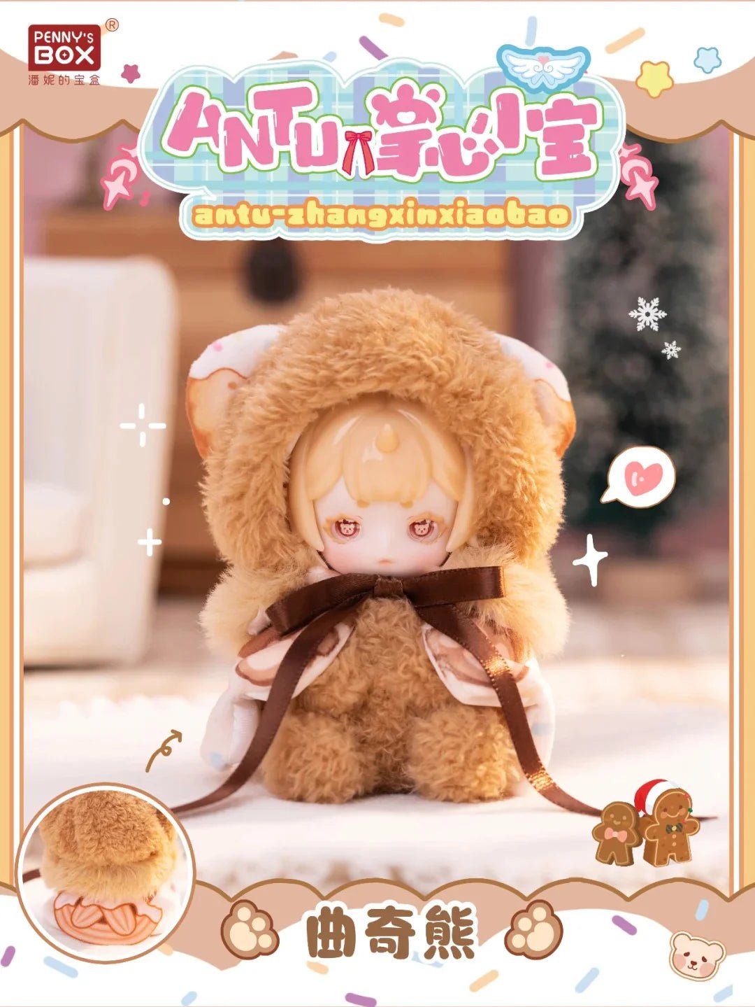 POPMART,Labubu,Babythree,CryingBaby,DIMOO,MOLLY,The Monsters,Skullpanda,Mokoko,zimomo,Sonny Angel,Sanrio ,disney,miniso,Pokemon,Liila cat,Blind Box POPMART,Labubu,Babythree,CryingBaby,DIMOO,MOLLY,The Monsters,Skullpanda,Mokoko,zimomo,Sonny Angel,Sanrio ,disney,miniso,Pokemon,Liila cat,Blind Box