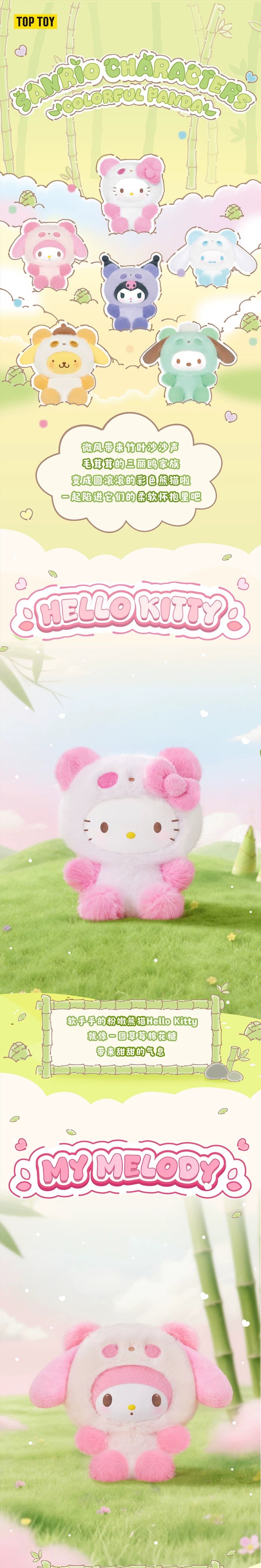 POPMART,Labubu,Babythree,CryingBaby,DIMOO,MOLLY,The Monsters,Skullpanda,Mokoko,zimomo,Sonny Angel,Sanrio ,disney,miniso,Pokemon,Liila cat,Blind Box