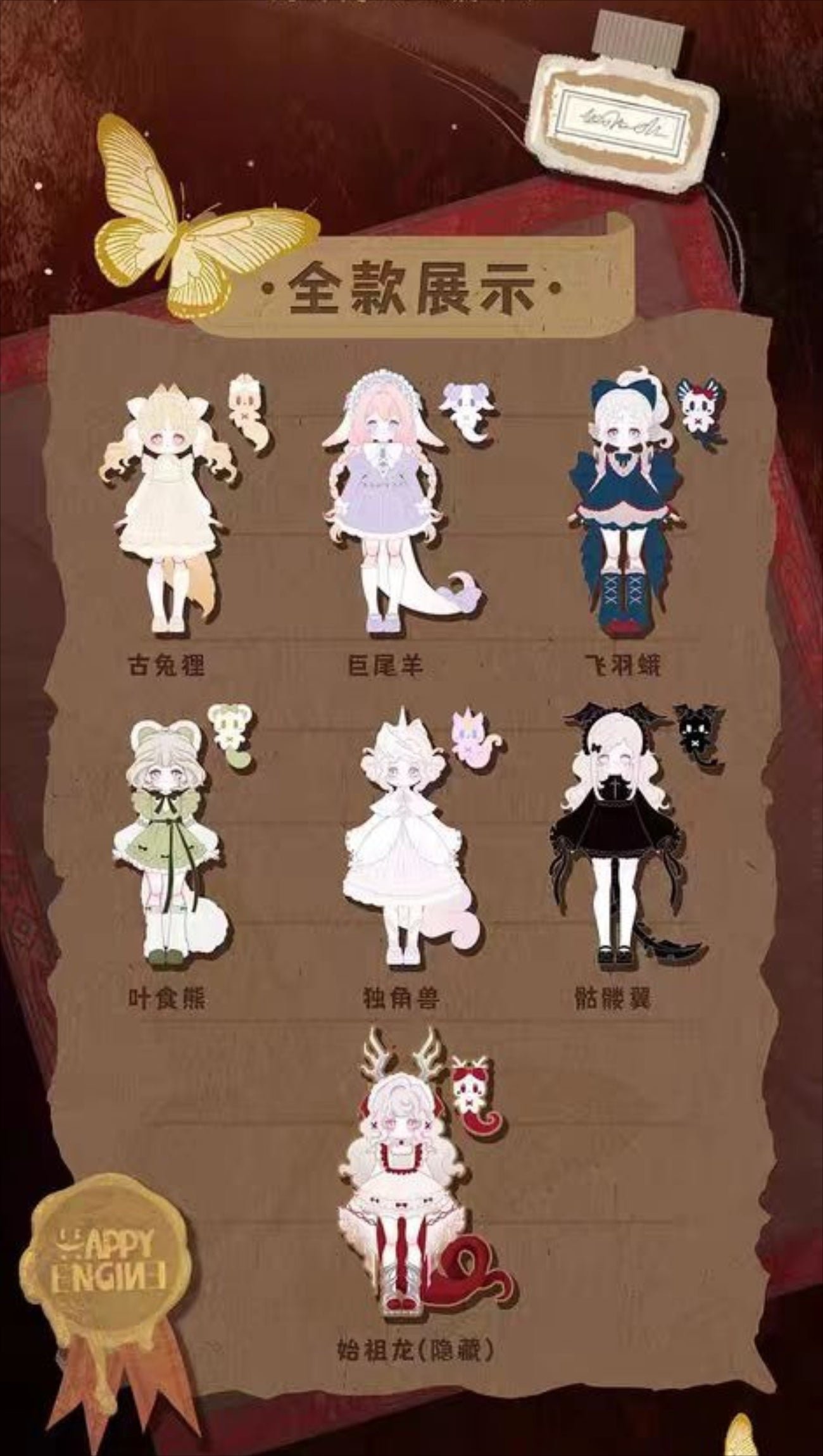 POPMART,Labubu,Babythree,CryingBaby,DIMOO,MOLLY,The Monsters,Skullpanda,Mokoko,zimomo,Sonny Angel,Sanrio ,disney,miniso,Pokemon,Liila cat,Blind Box