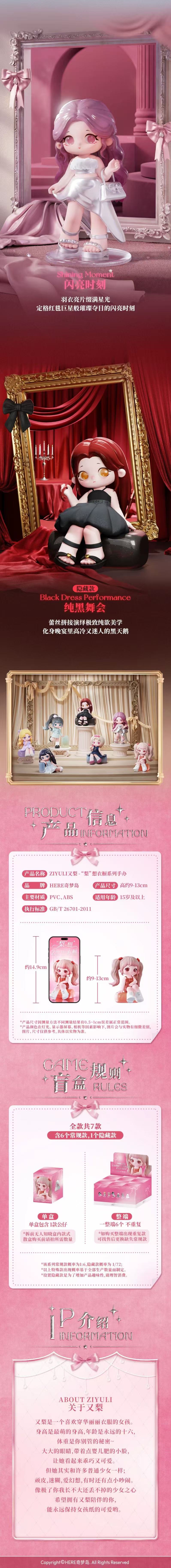 POPMART,Labubu,Babythree,CryingBaby,DIMOO,MOLLY,The Monsters,Skullpanda,Mokoko,zimomo,Sonny Angel,Sanrio ,disney,miniso,Pokemon,Liila cat,Blind Box