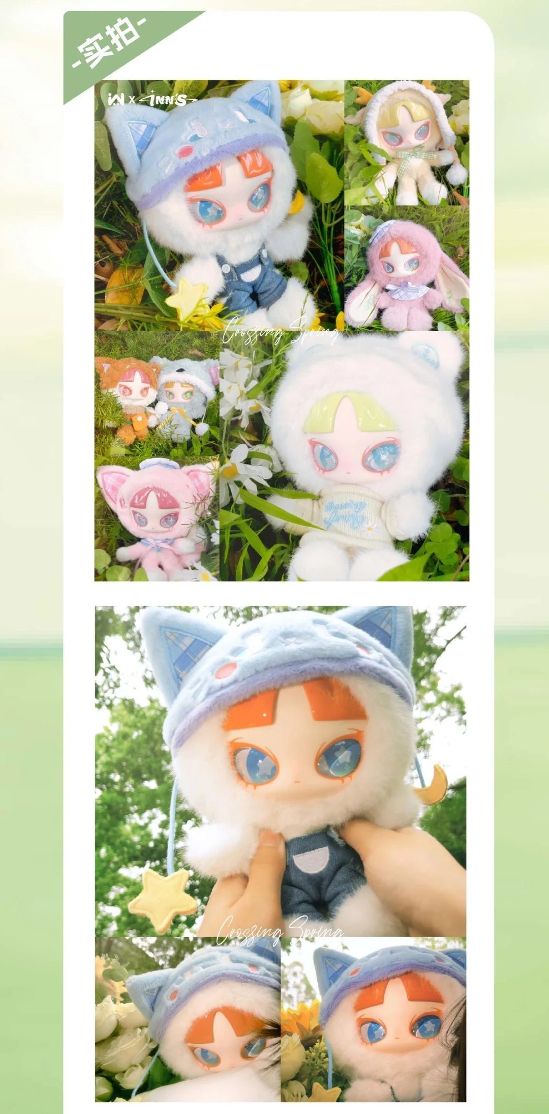POPMART,Labubu,Babythree,CryingBaby,DIMOO,MOLLY,The Monsters,Skullpanda,Mokoko,zimomo,Sonny Angel,Sanrio ,disney,miniso,Pokemon,Liila cat,Blind Box