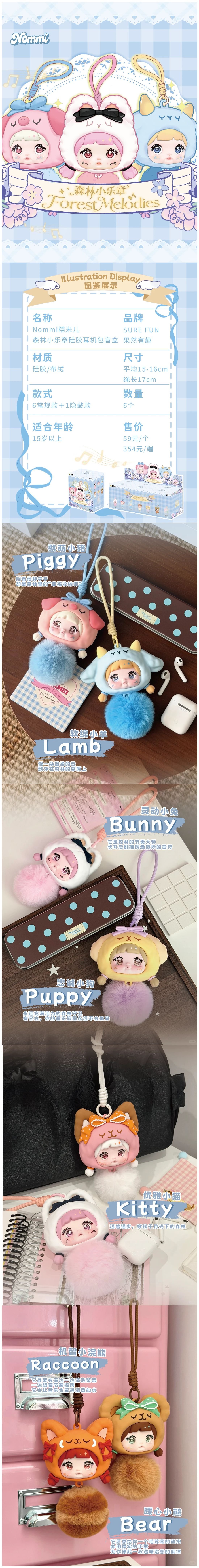 POPMART,Labubu,Babythree,CryingBaby,DIMOO,MOLLY,The Monsters,Skullpanda,Mokoko,zimomo,Sonny Angel,Sanrio ,disney,miniso,Pokemon,Liila cat,Blind Box