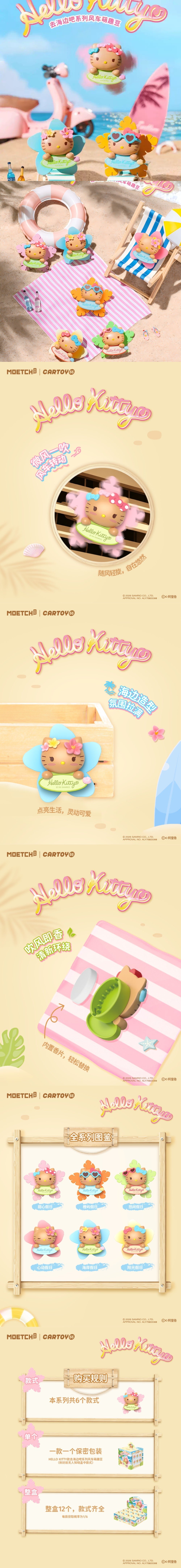 POPMART,Labubu,Babythree,CryingBaby,DIMOO,MOLLY,The Monsters,Skullpanda,Mokoko,zimomo,Sonny Angel,Sanrio ,disney,miniso,Pokemon,Liila cat,Blind Box