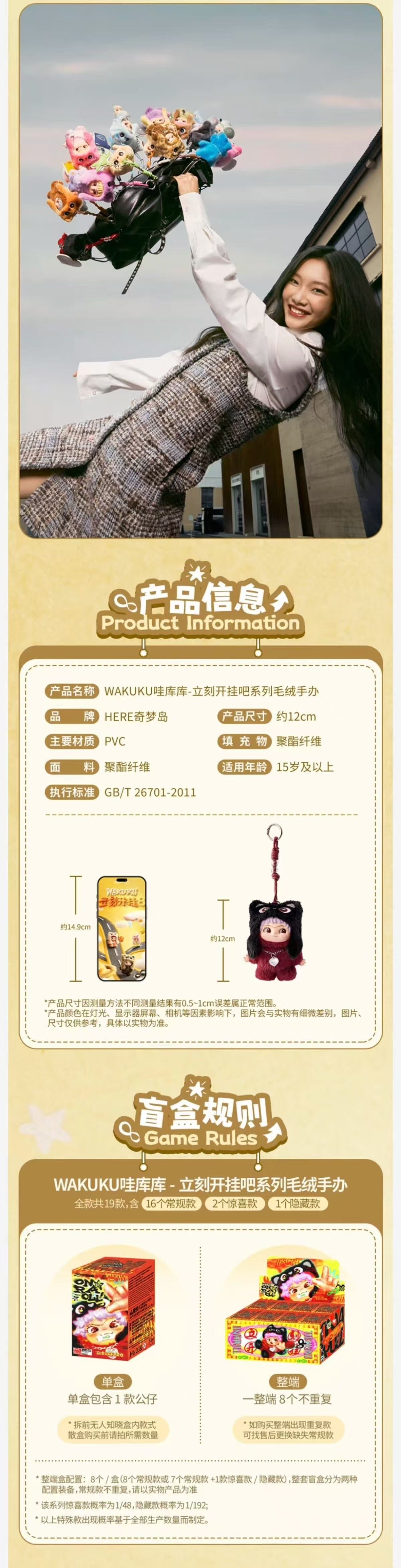POPMART,Labubu,Babythree,CryingBaby,DIMOO,MOLLY,The Monsters,Skullpanda,Mokoko,zimomo,Sonny Angel,Sanrio ,disney,miniso,Pokemon,Liila cat,Blind Box POPMART,Labubu,Babythree,CryingBaby,DIMOO,MOLLY,The Monsters,Skullpanda,Mokoko,zimomo,Sonny Angel,Sanrio ,disney,miniso,Pokemon,Liila cat,Blind Box