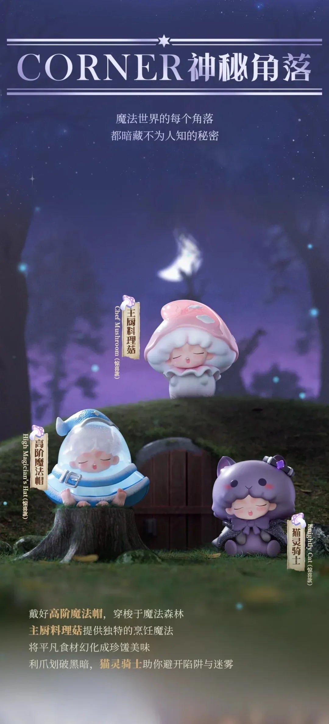 POPMART,Labubu,Babythree,CryingBaby,DIMOO,MOLLY,The Monsters,Skullpanda,Mokoko,zimomo,Sonny Angel,Sanrio ,disney,miniso,Pokemon,Liila cat,Blind Box