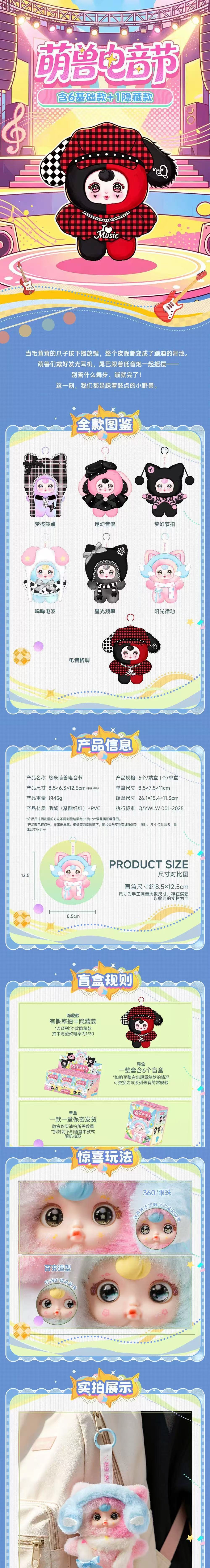 POPMART,Labubu,Babythree,CryingBaby,DIMOO,MOLLY,The Monsters,Skullpanda,Mokoko,zimomo,Sonny Angel,Sanrio ,disney,miniso,Pokemon,Liila cat,Blind Box POPMART,Labubu,Babythree,CryingBaby,DIMOO,MOLLY,The Monsters,Skullpanda,Mokoko,zimomo,Sonny Angel,Sanrio ,disney,miniso,Pokemon,Liila cat,Blind Box