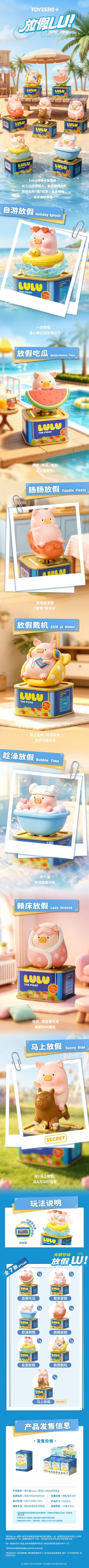 POPMART,Labubu,Babythree,CryingBaby,DIMOO,MOLLY,The Monsters,Skullpanda,Mokoko,zimomo,Sonny Angel,Sanrio ,disney,miniso,Pokemon,Liila cat,Blind Box POPMART,Labubu,Babythree,CryingBaby,DIMOO,MOLLY,The Monsters,Skullpanda,Mokoko,zimomo,Sonny Angel,Sanrio ,disney,miniso,Pokemon,Liila cat,Blind Box