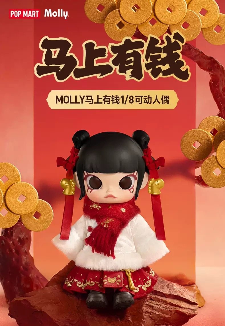 POPMART,Labubu,Babythree,CryingBaby,DIMOO,MOLLY,The Monsters,Skullpanda,Mokoko,zimomo,Sonny Angel,Sanrio ,disney,miniso,Pokemon,Liila cat,Blind Box POPMART,Labubu,Babythree,CryingBaby,DIMOO,MOLLY,The Monsters,Skullpanda,Mokoko,zimomo,Sonny Angel,Sanrio ,disney,miniso,Pokemon,Liila cat,Blind Box