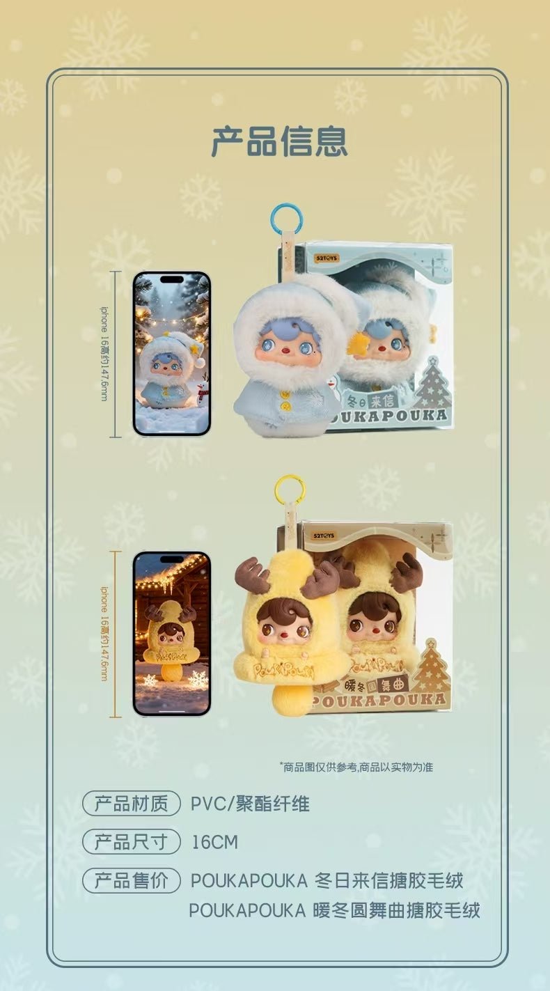 POPMART,Labubu,Babythree,CryingBaby,DIMOO,MOLLY,The Monsters,Skullpanda,Mokoko,zimomo,Sonny Angel,Sanrio ,disney,miniso,Pokemon,Liila cat,Blind Box POPMART,Labubu,Babythree,CryingBaby,DIMOO,MOLLY,The Monsters,Skullpanda,Mokoko,zimomo,Sonny Angel,Sanrio ,disney,miniso,Pokemon,Liila cat,Blind Box