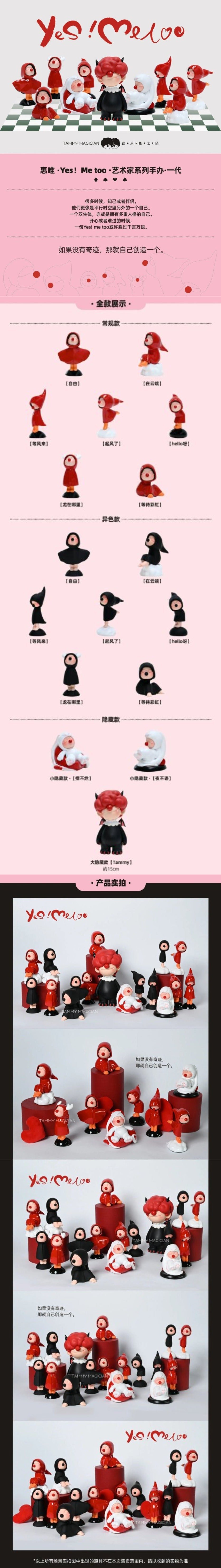 POPMART,Labubu,Babythree,CryingBaby,DIMOO,MOLLY,The Monsters,Skullpanda,Mokoko,zimomo,Sonny Angel,Sanrio ,disney,miniso,Pokemon,Liila cat,Blind Box POPMART,Labubu,Babythree,CryingBaby,DIMOO,MOLLY,The Monsters,Skullpanda,Mokoko,zimomo,Sonny Angel,Sanrio ,disney,miniso,Pokemon,Liila cat,Blind Box