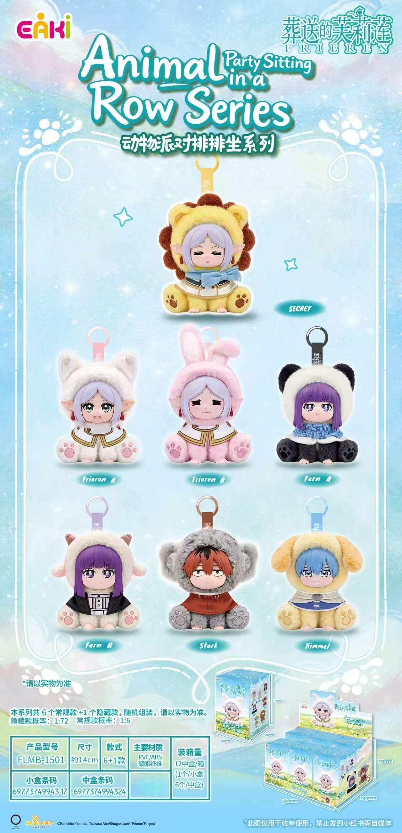 POPMART,Labubu,Babythree,CryingBaby,DIMOO,MOLLY,The Monsters,Skullpanda,Mokoko,zimomo,Sonny Angel,Sanrio ,disney,miniso,Pokemon,Liila cat,Blind Box