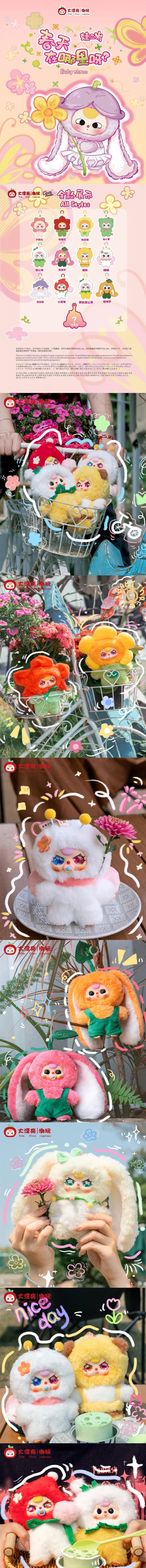 POPMART,Labubu,Babythree,CryingBaby,DIMOO,MOLLY,The Monsters,Skullpanda,Mokoko,zimomo,Sonny Angel,Sanrio ,disney,miniso,Pokemon,Liila cat,Blind Box POPMART,Labubu,Babythree,CryingBaby,DIMOO,MOLLY,The Monsters,Skullpanda,Mokoko,zimomo,Sonny Angel,Sanrio ,disney,miniso,Pokemon,Liila cat,Blind Box