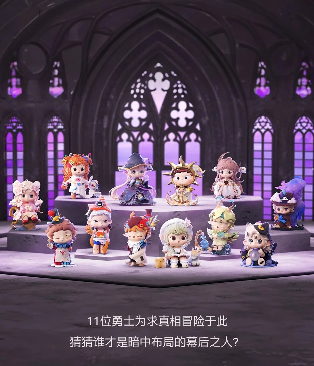POPMART,Labubu,Babythree,CryingBaby,DIMOO,MOLLY,The Monsters,Skullpanda,Mokoko,zimomo,Sonny Angel,Sanrio ,disney,miniso,Pokemon,Liila cat,Blind Box