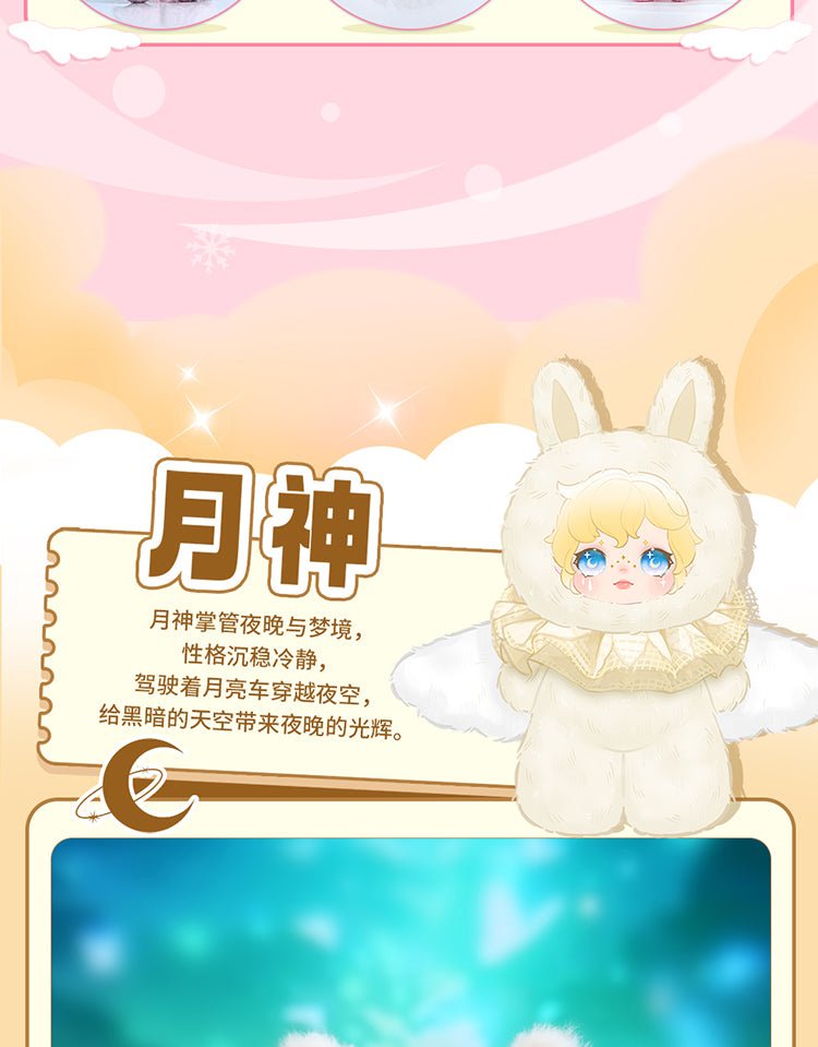 POPMART,Labubu,Babythree,CryingBaby,DIMOO,MOLLY,The Monsters,Skullpanda,Mokoko,zimomo,Sonny Angel,Sanrio ,disney,miniso,Pokemon,Liila cat,Blind Box POPMART,Labubu,Babythree,CryingBaby,DIMOO,MOLLY,The Monsters,Skullpanda,Mokoko,zimomo,Sonny Angel,Sanrio ,disney,miniso,Pokemon,Liila cat,Blind Box
