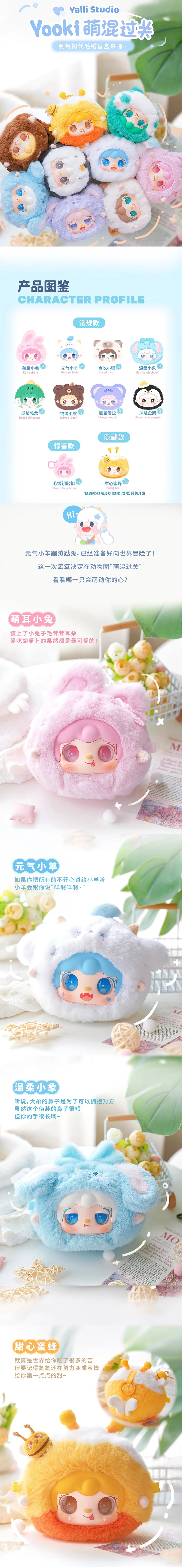 POPMART,Labubu,Babythree,CryingBaby,DIMOO,MOLLY,The Monsters,Skullpanda,Mokoko,zimomo,Sonny Angel,Sanrio ,disney,miniso,Pokemon,Liila cat,Blind Box POPMART,Labubu,Babythree,CryingBaby,DIMOO,MOLLY,The Monsters,Skullpanda,Mokoko,zimomo,Sonny Angel,Sanrio ,disney,miniso,Pokemon,Liila cat,Blind Box