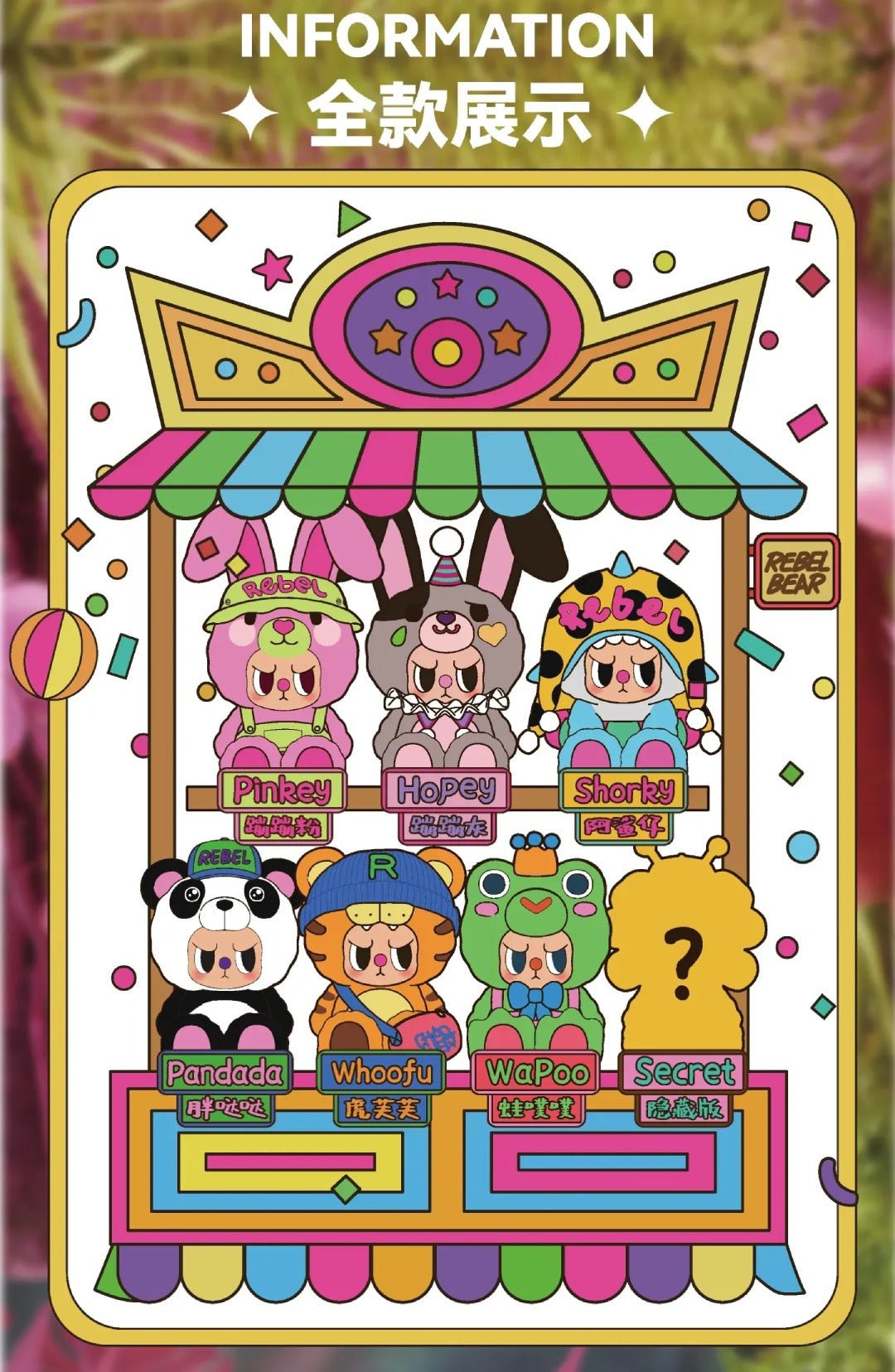 POPMART,Labubu,Babythree,CryingBaby,DIMOO,MOLLY,The Monsters,Skullpanda,Mokoko,zimomo,Sonny Angel,Sanrio ,disney,miniso,Pokemon,Liila cat,Blind Box