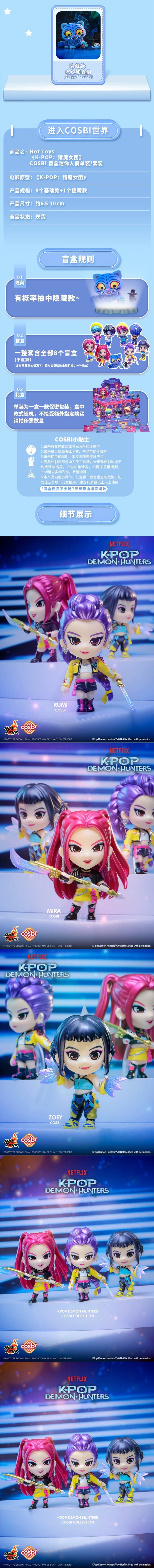 POPMART,Labubu,Babythree,CryingBaby,DIMOO,MOLLY,The Monsters,Skullpanda,Mokoko,zimomo,Sonny Angel,Sanrio ,disney,miniso,Pokemon,Liila cat,Blind Box POPMART,Labubu,Babythree,CryingBaby,DIMOO,MOLLY,The Monsters,Skullpanda,Mokoko,zimomo,Sonny Angel,Sanrio ,disney,miniso,Pokemon,Liila cat,Blind Box