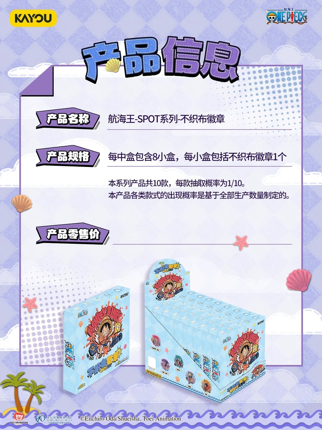 POPMART,Labubu,Babythree,CryingBaby,DIMOO,MOLLY,The Monsters,Skullpanda,Mokoko,zimomo,Sonny Angel,Sanrio ,disney,miniso,Pokemon,Liila cat,Blind Box