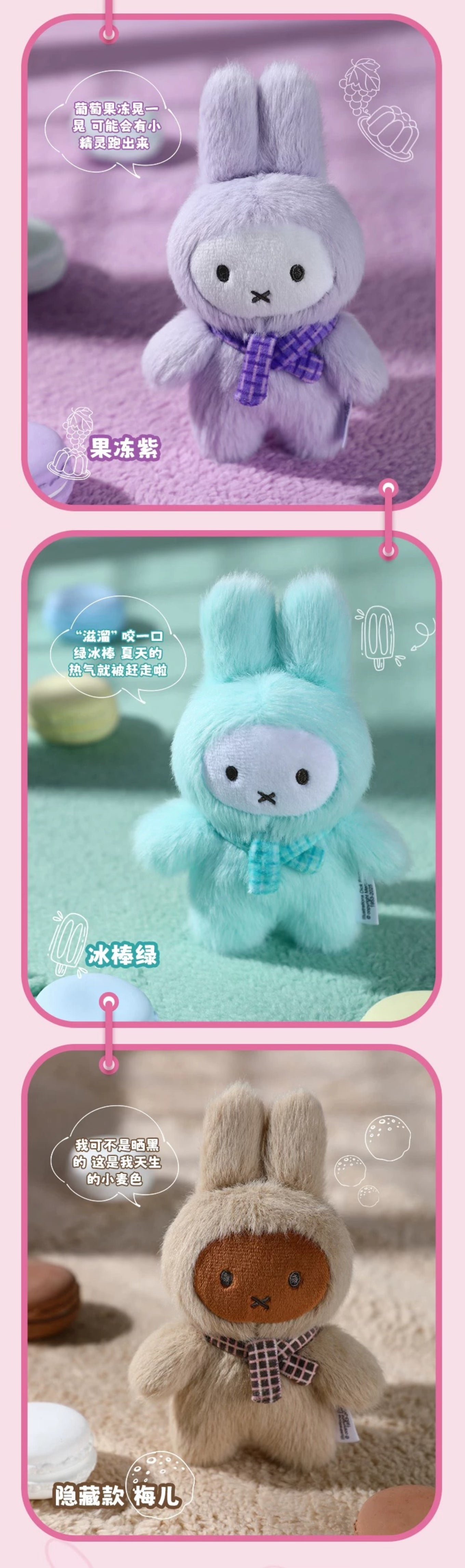 POPMART,Labubu,Babythree,CryingBaby,DIMOO,MOLLY,The Monsters,Skullpanda,Mokoko,zimomo,Sonny Angel,Sanrio ,disney,miniso,Pokemon,Liila cat,Blind Box