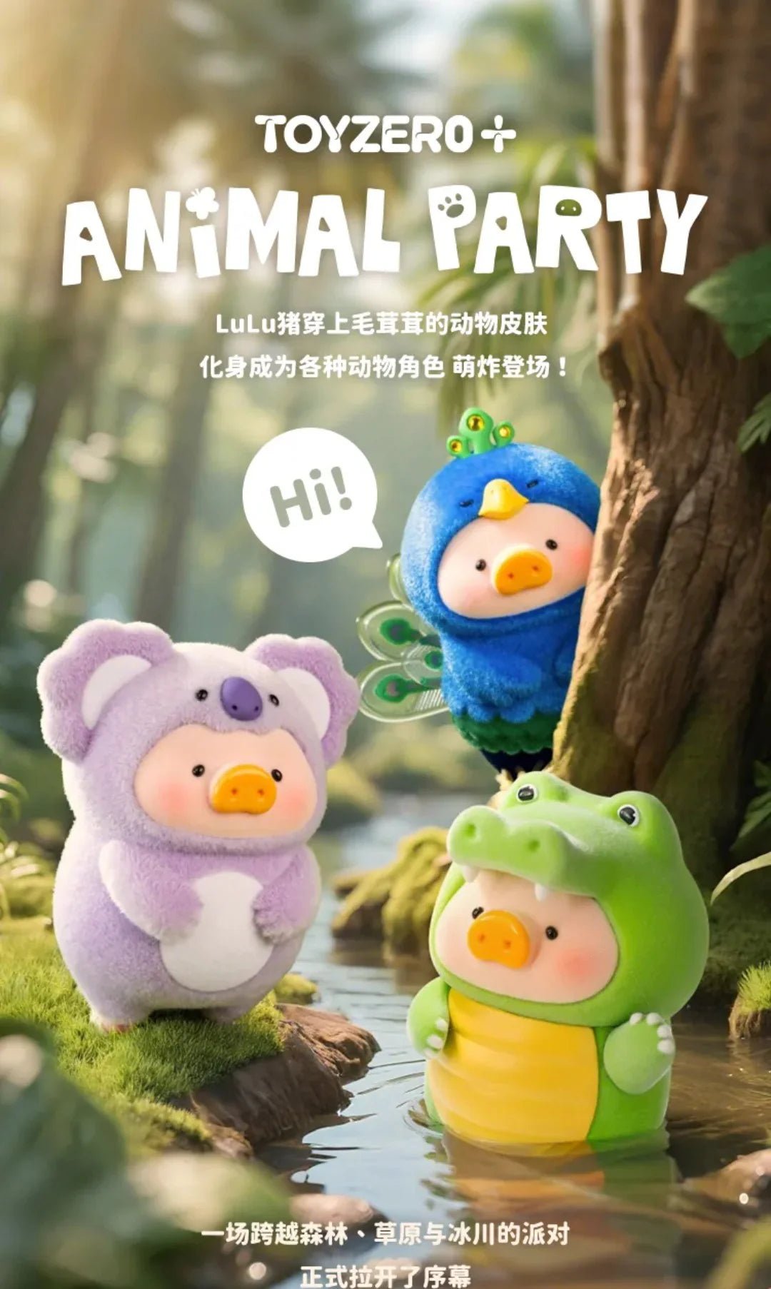POPMART,Labubu,Babythree,CryingBaby,DIMOO,MOLLY,The Monsters,Skullpanda,Mokoko,zimomo,Sonny Angel,Sanrio ,disney,miniso,Pokemon,Liila cat,Blind Box POPMART,Labubu,Babythree,CryingBaby,DIMOO,MOLLY,The Monsters,Skullpanda,Mokoko,zimomo,Sonny Angel,Sanrio ,disney,miniso,Pokemon,Liila cat,Blind Box