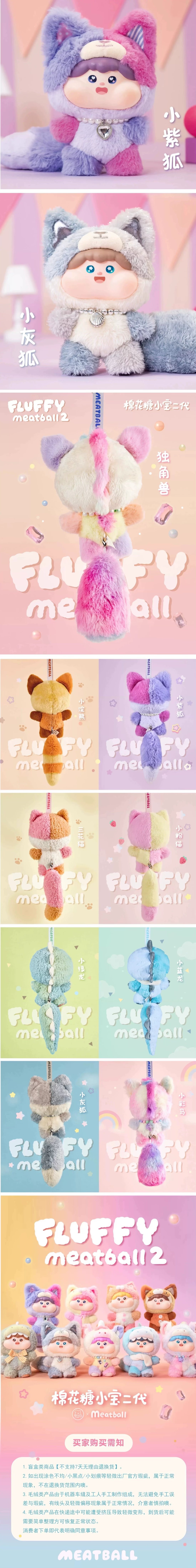 POPMART,Labubu,Babythree,CryingBaby,DIMOO,MOLLY,The Monsters,Skullpanda,Mokoko,zimomo,Sonny Angel,Sanrio ,disney,miniso,Pokemon,Liila cat,Blind Box POPMART,Labubu,Babythree,CryingBaby,DIMOO,MOLLY,The Monsters,Skullpanda,Mokoko,zimomo,Sonny Angel,Sanrio ,disney,miniso,Pokemon,Liila cat,Blind Box