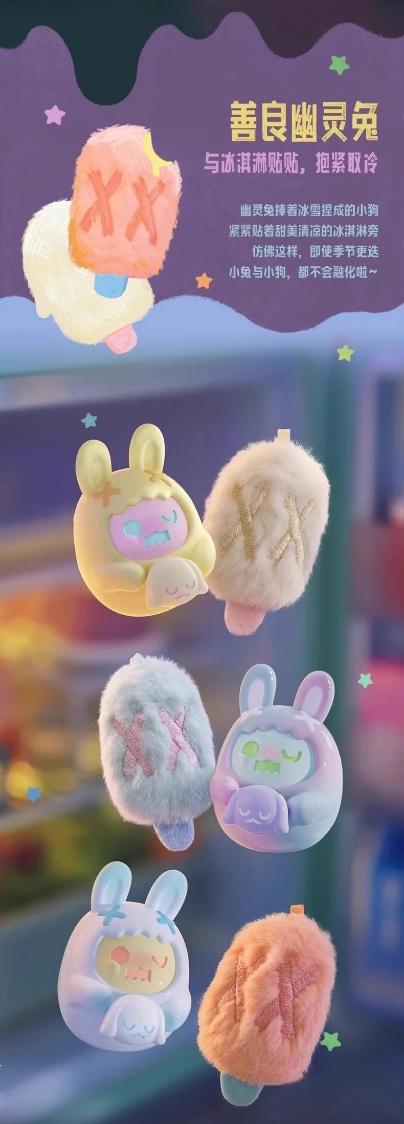 POPMART,Labubu,Babythree,CryingBaby,DIMOO,MOLLY,The Monsters,Skullpanda,Mokoko,zimomo,Sonny Angel,Sanrio ,disney,miniso,Pokemon,Liila cat,Blind Box