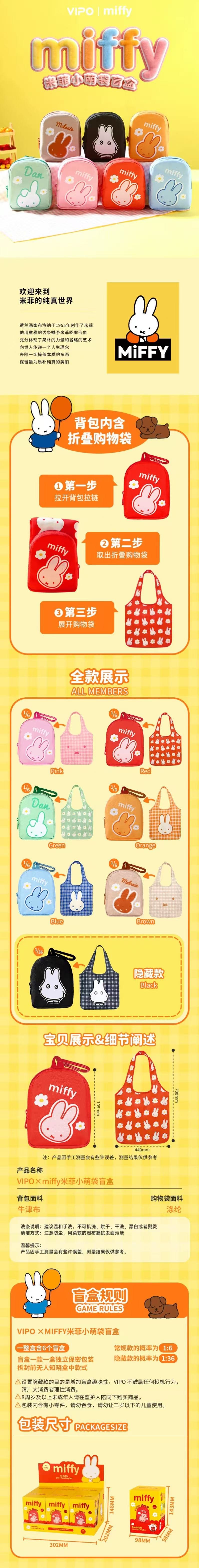 POPMART,Labubu,Babythree,CryingBaby,DIMOO,MOLLY,The Monsters,Skullpanda,Mokoko,zimomo,Sonny Angel,Sanrio ,disney,miniso,Pokemon,Liila cat,Blind Box POPMART,Labubu,Babythree,CryingBaby,DIMOO,MOLLY,The Monsters,Skullpanda,Mokoko,zimomo,Sonny Angel,Sanrio ,disney,miniso,Pokemon,Liila cat,Blind Box