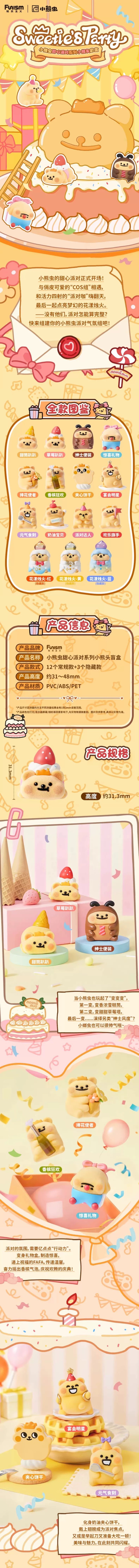POPMART,Labubu,Babythree,CryingBaby,DIMOO,MOLLY,The Monsters,Skullpanda,Mokoko,zimomo,Sonny Angel,Sanrio ,disney,miniso,Pokemon,Liila cat,Blind Box POPMART,Labubu,Babythree,CryingBaby,DIMOO,MOLLY,The Monsters,Skullpanda,Mokoko,zimomo,Sonny Angel,Sanrio ,disney,miniso,Pokemon,Liila cat,Blind Box