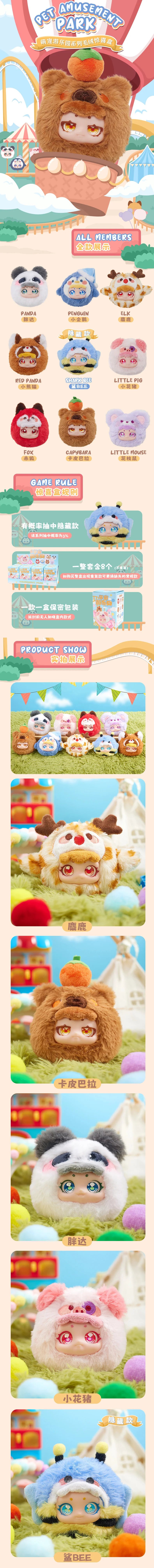 POPMART,Labubu,Babythree,CryingBaby,DIMOO,MOLLY,The Monsters,Skullpanda,Mokoko,zimomo,Sonny Angel,Sanrio ,disney,miniso,Pokemon,Liila cat,Blind Box POPMART,Labubu,Babythree,CryingBaby,DIMOO,MOLLY,The Monsters,Skullpanda,Mokoko,zimomo,Sonny Angel,Sanrio ,disney,miniso,Pokemon,Liila cat,Blind Box