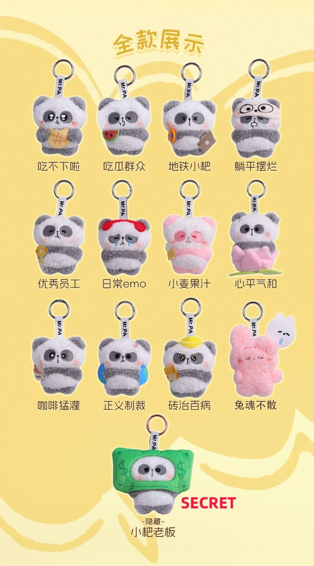POPMART,Labubu,Babythree,CryingBaby,DIMOO,MOLLY,The Monsters,Skullpanda,Mokoko,zimomo,Sonny Angel,Sanrio ,disney,miniso,Pokemon,Liila cat,Blind Box