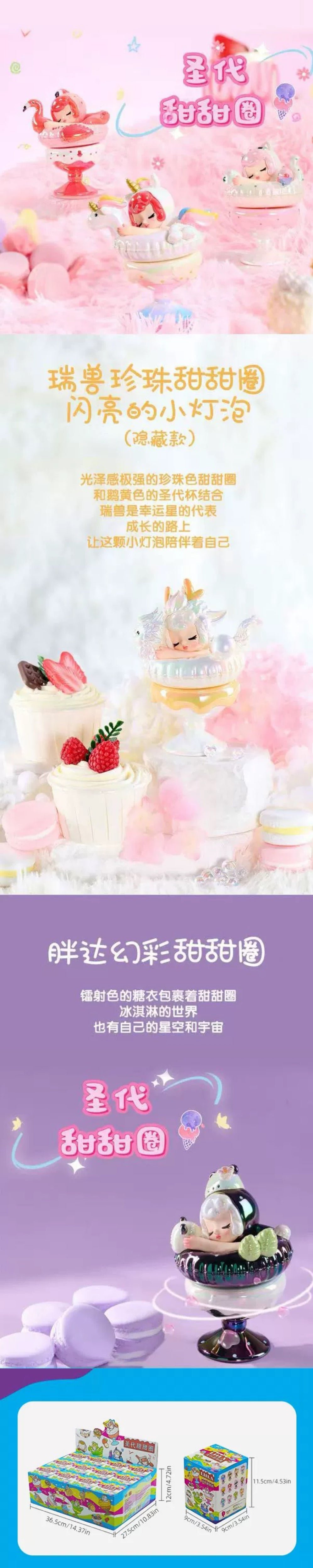 POPMART,Labubu,Babythree,CryingBaby,DIMOO,MOLLY,The Monsters,Skullpanda,Mokoko,zimomo,Sonny Angel,Sanrio ,disney,miniso,Pokemon,Liila cat,Blind Box