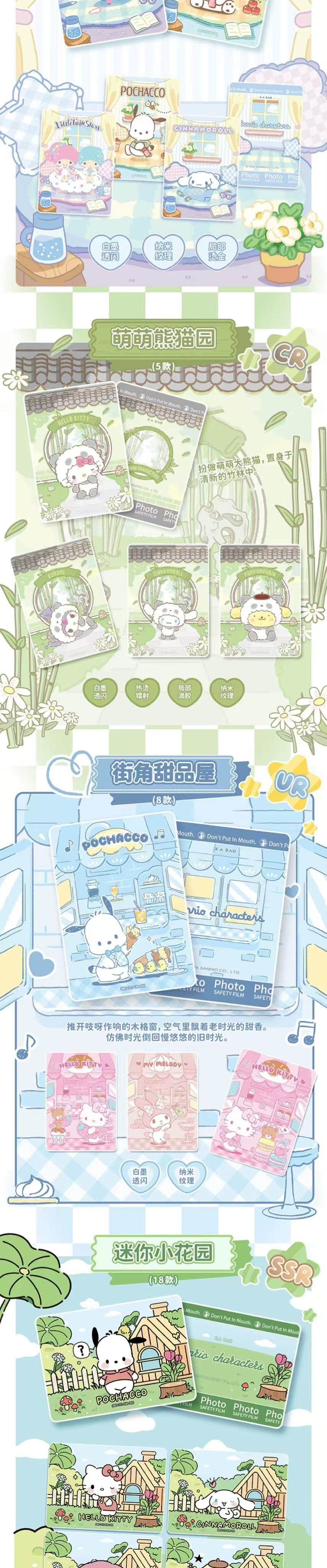POPMART,Labubu,Babythree,CryingBaby,DIMOO,MOLLY,The Monsters,Skullpanda,Mokoko,zimomo,Sonny Angel,Sanrio ,disney,miniso,Pokemon,Liila cat,Blind Box POPMART,Labubu,Babythree,CryingBaby,DIMOO,MOLLY,The Monsters,Skullpanda,Mokoko,zimomo,Sonny Angel,Sanrio ,disney,miniso,Pokemon,Liila cat,Blind Box