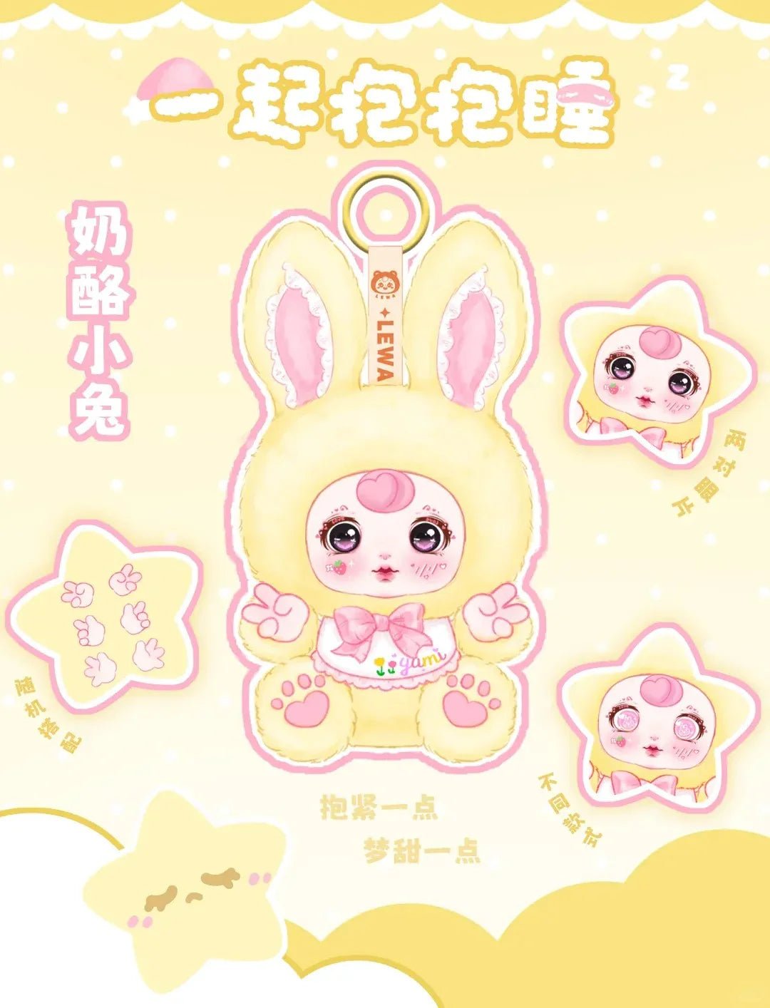 POPMART,Labubu,Babythree,CryingBaby,DIMOO,MOLLY,The Monsters,Skullpanda,Mokoko,zimomo,Sonny Angel,Sanrio ,disney,miniso,Pokemon,Liila cat,Blind Box POPMART,Labubu,Babythree,CryingBaby,DIMOO,MOLLY,The Monsters,Skullpanda,Mokoko,zimomo,Sonny Angel,Sanrio ,disney,miniso,Pokemon,Liila cat,Blind Box