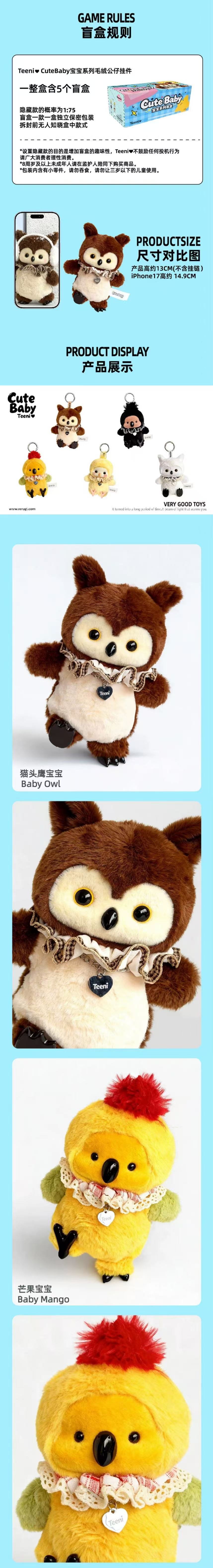 POPMART,Labubu,Babythree,CryingBaby,DIMOO,MOLLY,The Monsters,Skullpanda,Mokoko,zimomo,Sonny Angel,Sanrio ,disney,miniso,Pokemon,Liila cat,Blind Box