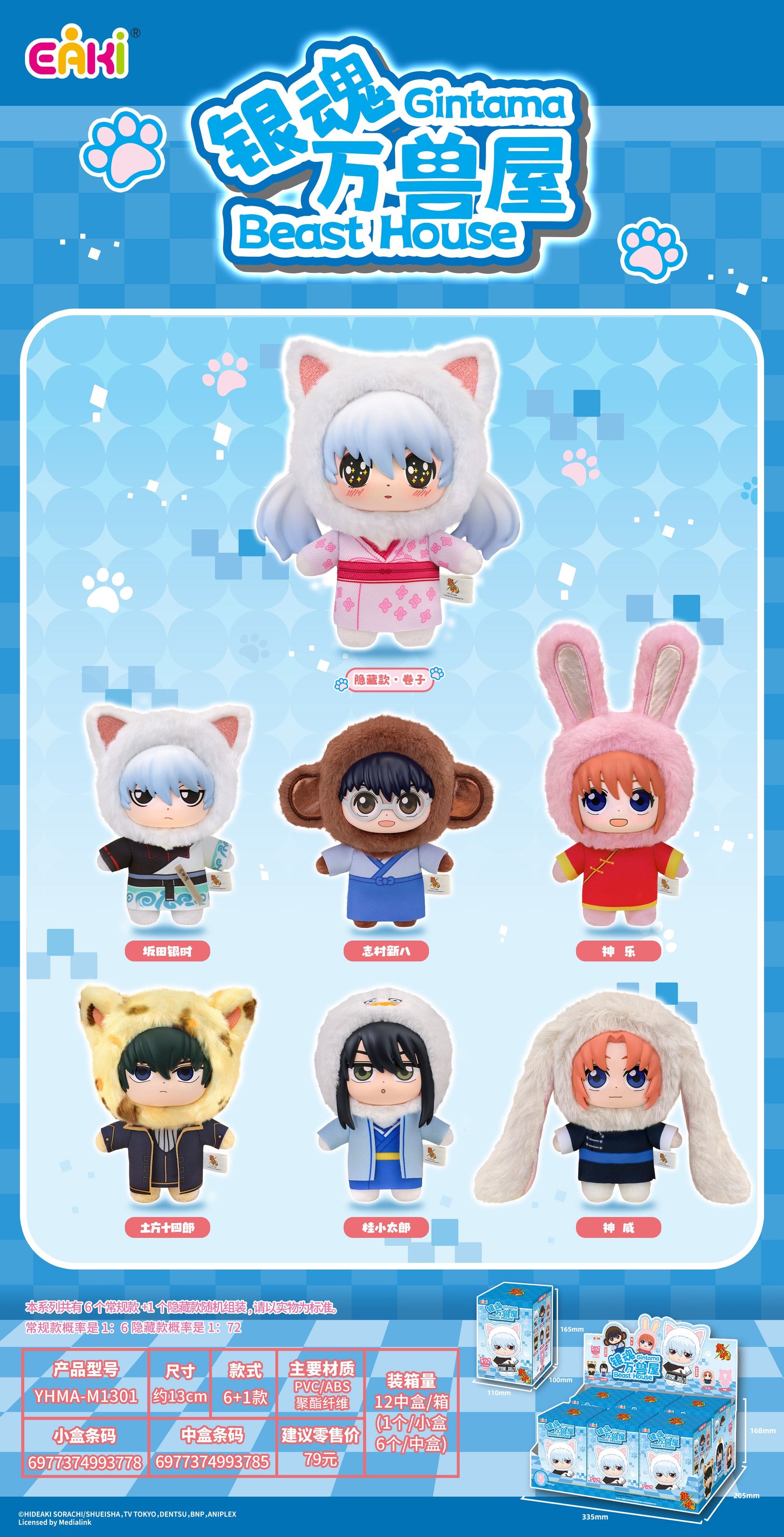 POPMART,Labubu,Babythree,CryingBaby,DIMOO,MOLLY,The Monsters,Skullpanda,Mokoko,zimomo,Sonny Angel,Sanrio ,disney,miniso,Pokemon,Liila cat,Blind Box POPMART,Labubu,Babythree,CryingBaby,DIMOO,MOLLY,The Monsters,Skullpanda,Mokoko,zimomo,Sonny Angel,Sanrio ,disney,miniso,Pokemon,Liila cat,Blind Box