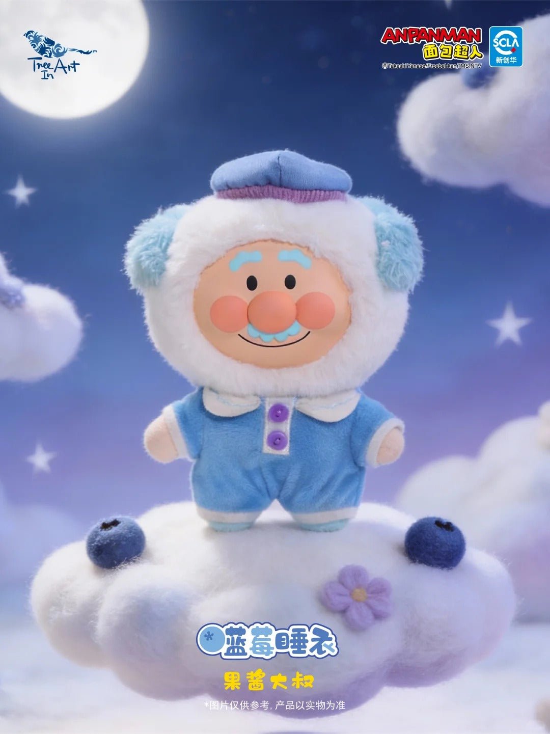 POPMART,Labubu,Babythree,CryingBaby,DIMOO,MOLLY,The Monsters,Skullpanda,Mokoko,zimomo,Sonny Angel,Sanrio ,disney,miniso,Pokemon,Liila cat,Blind Box